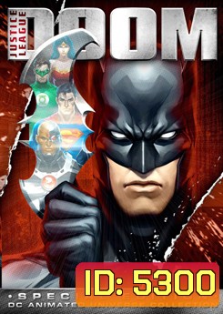 Justice League : Doom จัสติซ ลีก : ศึกพิฆาตซูเปอร์ฮีโร่