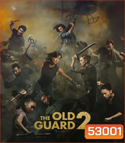 The Old Guard 2 ดิ โอลด์ การ์ด 2 (2025)