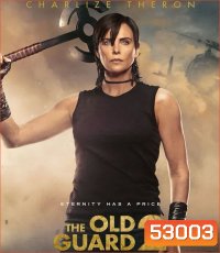 The Old Guard 2 ดิ โอลด์ การ์ด 2 (2025)