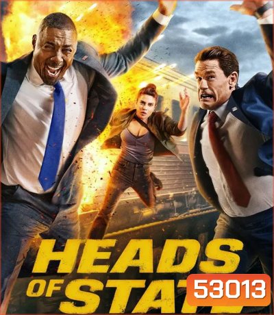 Heads of State (2025) ผู้นำสายบู๊กู้วิกฤต