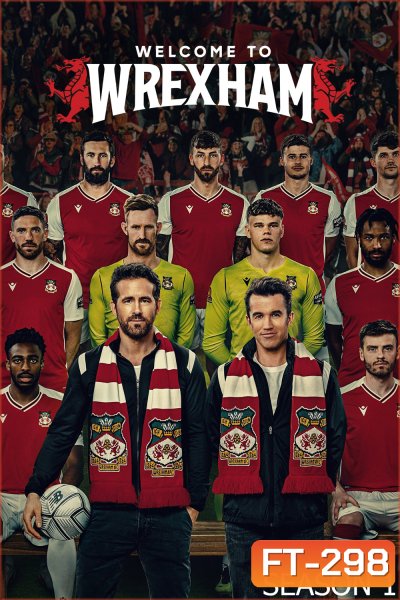 Welcome to Wrexham Season 1 ยินดีต้อนรับสู่ เร็กซ์แฮม ปี 1 (2022) 18 ตอน