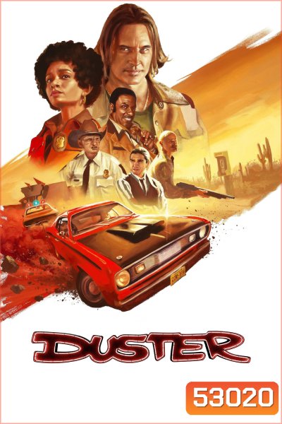 Duster ดัสเตอร์ (2025) 8 ตอนจบ