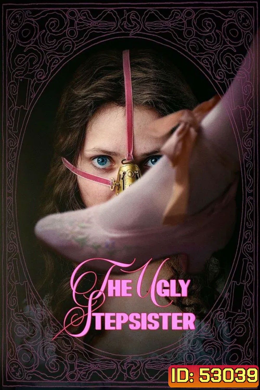 The Ugly Stepsister (2025)