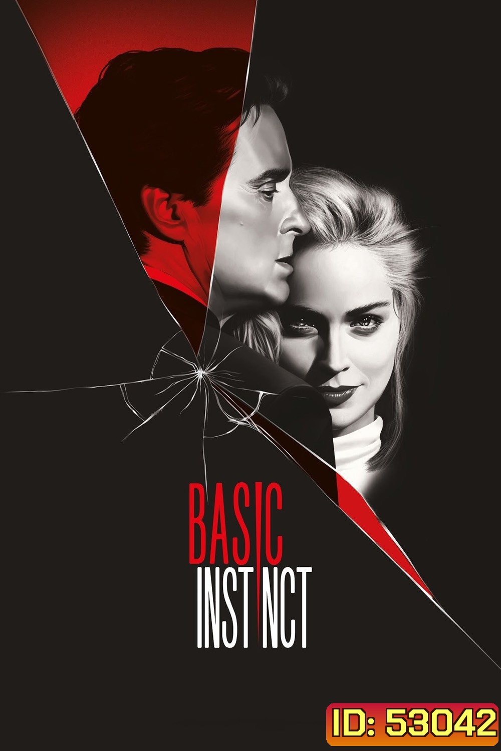 เจ็บธรรมดา ที่ไม่ธรรมดา Basic Instinct (1992)