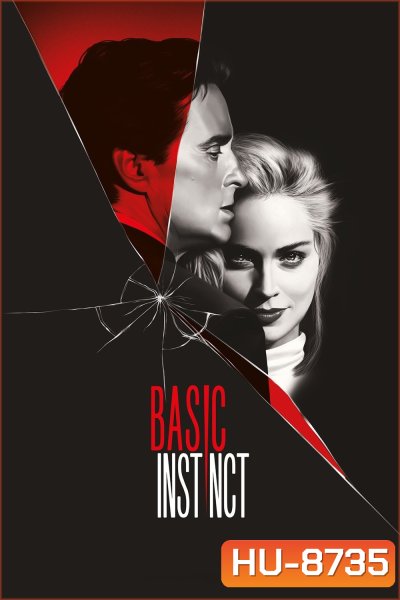 เจ็บธรรมดา ที่ไม่ธรรมดา Basic Instinct (1992)