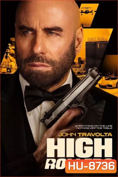 High Rollers (2025) แผนปล้นคนหักเหลี่ยม ทะลวงกาสิโนเดือด