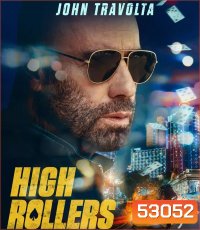 High Rollers (2025) แผนปล้นคนหักเหลี่ยม ทะลวงกาสิโนเดือด