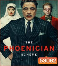 The Phoenician Scheme (2025) แผนลับซ่อนร้าย