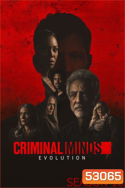 Criminal Minds Season 16 อ่านเกมอาชญากร ปี 16 (2022) 10 ตอนจบ
