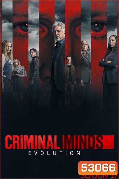 Criminal Minds Season 17 (2024) อ่านเกมอาชญากร ปี 17 (10 ตอนจบ)