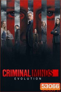 Criminal Minds Season 17 (2024) อ่านเกมอาชญากร ปี 17 (10 ตอนจบ)