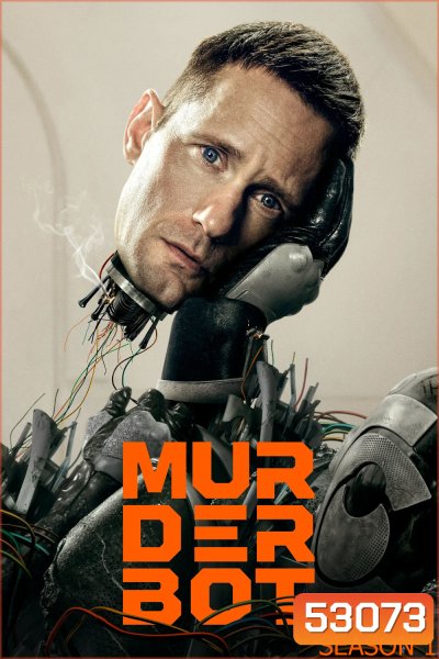 Murderbot Season 1 (2025) 10 ตอน