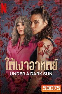 ใต้เงาอาทิตย์ Under a Dark Sun (2025) 6 ตอน