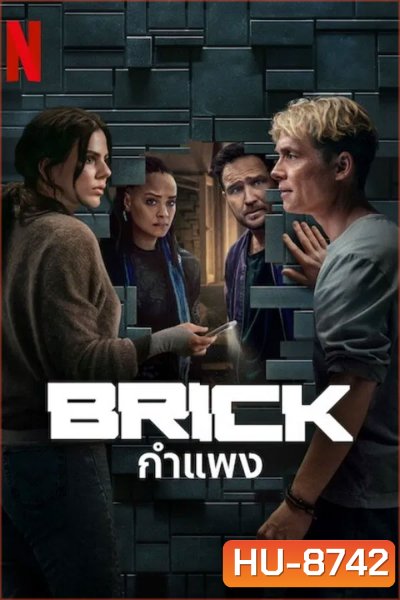 Brick (2025) กำแพง