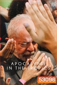 Apocalypse in the Tropics วันสิ้นโลกในเขตร้อน (2025)