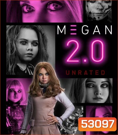 M3GAN 2.0 (2025) เมแกน 2.0
