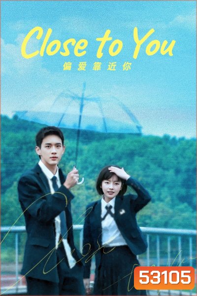 ขอชิดอีกนิดได้ปะ Close to You (2025) 31 ตอนจบ