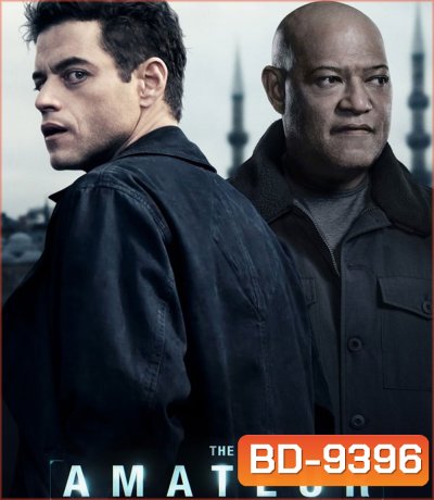 The Amateur ร้ายสมัครเล่น (2025)