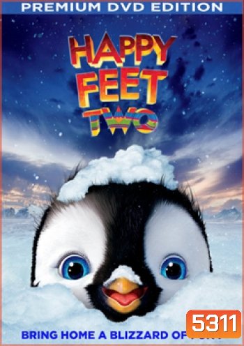 Happy Feet 2 แฮปปี้ ฟีต 2