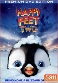 Happy Feet 2 แฮปปี้ ฟีต 2