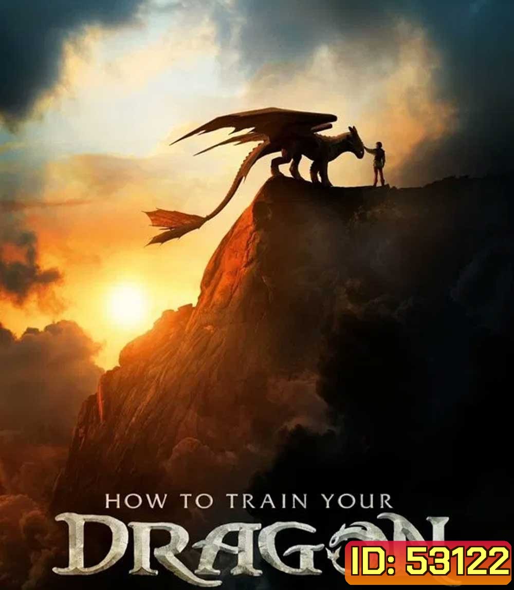 How to Train Your Dragon (2025) อภินิหารไวกิ้งพิชิตมังกร