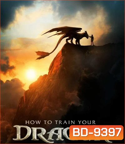 How to Train Your Dragon (2025) อภินิหารไวกิ้งพิชิตมังกร