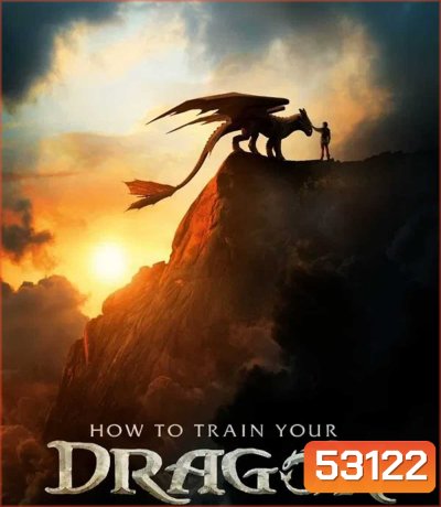 How to Train Your Dragon (2025) อภินิหารไวกิ้งพิชิตมังกร