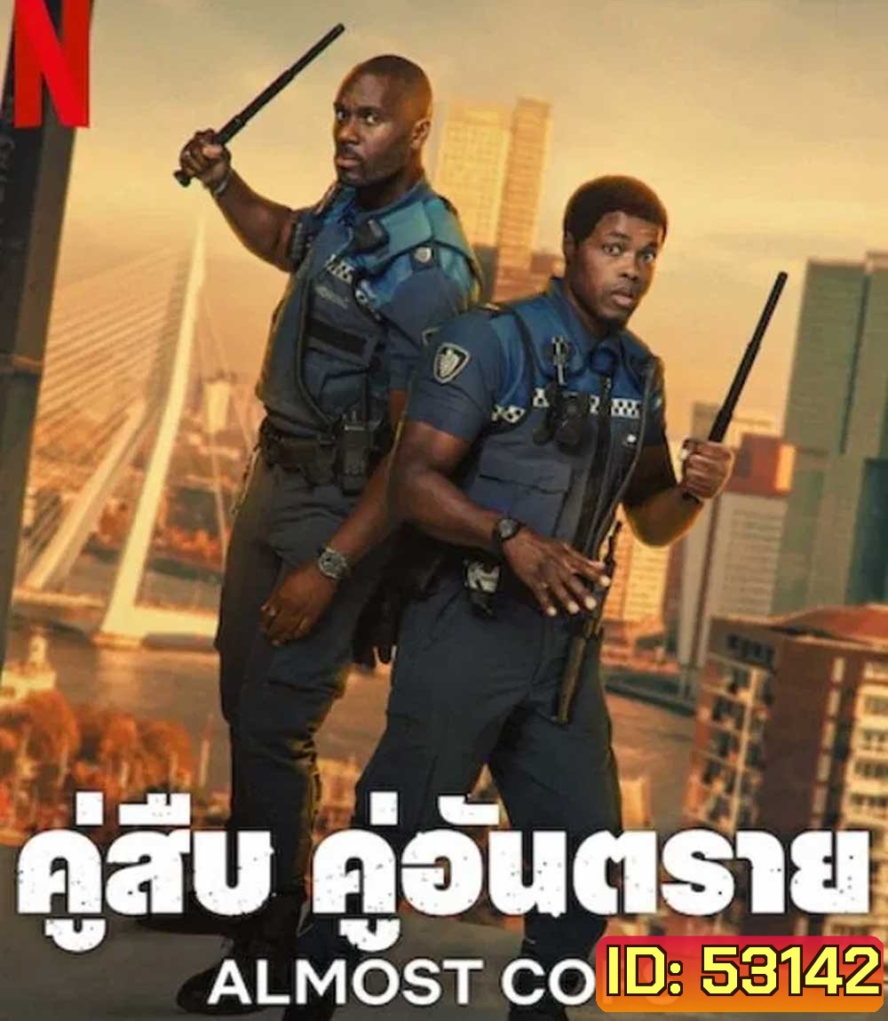 4K - Almost Cops (2025) คู่สืบ คู่อันตราย - แผ่นหนัง 4K UHD