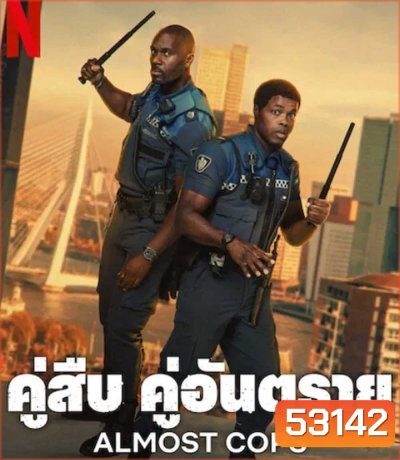 4K - Almost Cops (2025) คู่สืบ คู่อันตราย - แผ่นหนัง 4K UHD