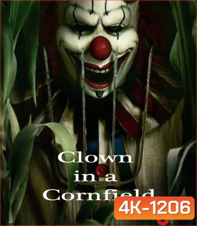 4K - Clown in a Cornfield (2025) คืนวิปลาสแห่งเคตเทิลสปริงส์ - แผ่นหนัง 4K UHD