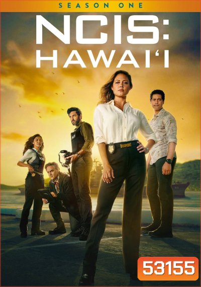 {ตอนที่ 16-22 เสียงไทยเท่านั้น} หน่วยสืบสะท้านฮาวาย ปี 1 NCIS Hawaii Season 1 (2021) 22 ตอน
