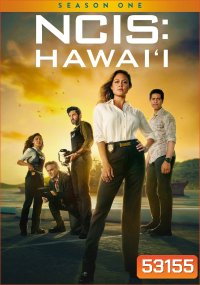 {ตอนที่ 16-22 เสียงไทยเท่านั้น} หน่วยสืบสะท้านฮาวาย ปี 1 NCIS Hawaii Season 1 (2021) 22 ตอน