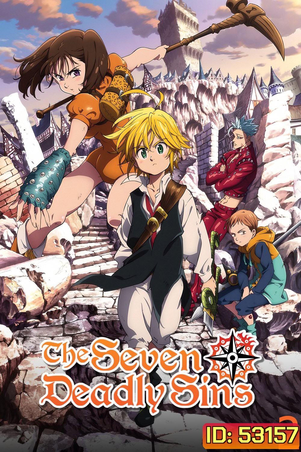 ศึกตำนานอัศวิน 7 บาป ภาค 2 สัญญาณสงครามศักดิ์สิทธิ์ The Seven Deadly Sins Season 2 (2016) 4 ตอน