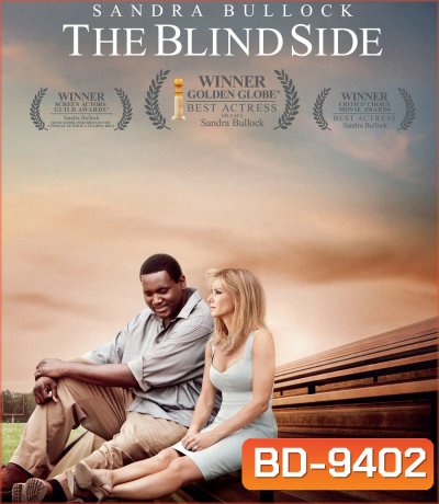 The Blind Side (2009) แม่ผู้นี้มีแต่รักแท้