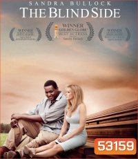 The Blind Side (2009) แม่ผู้นี้มีแต่รักแท้