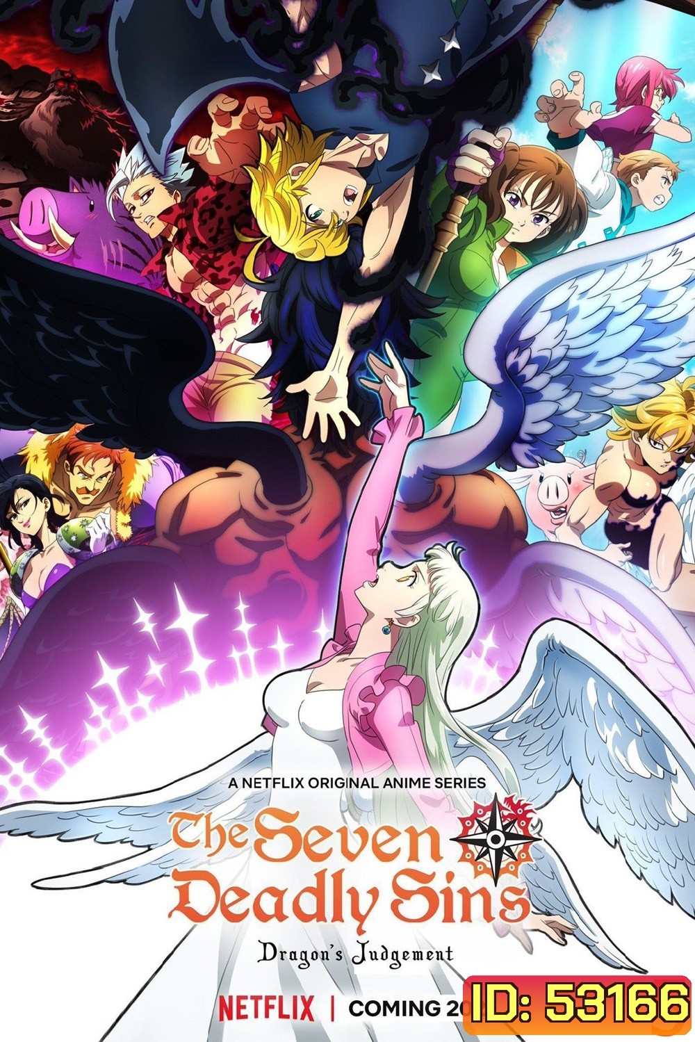 ศึกตำนานอัศวิน 7 บาป ภาค 5 มังกรพิพากษา The Seven Deadly Sins Season 5 (2021) 24 ตอนจบ