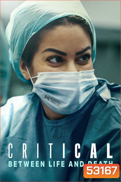 Critical Between Life and Death วิกฤติ: เป็นหรือตาย (2025) 6 ตอนจบ