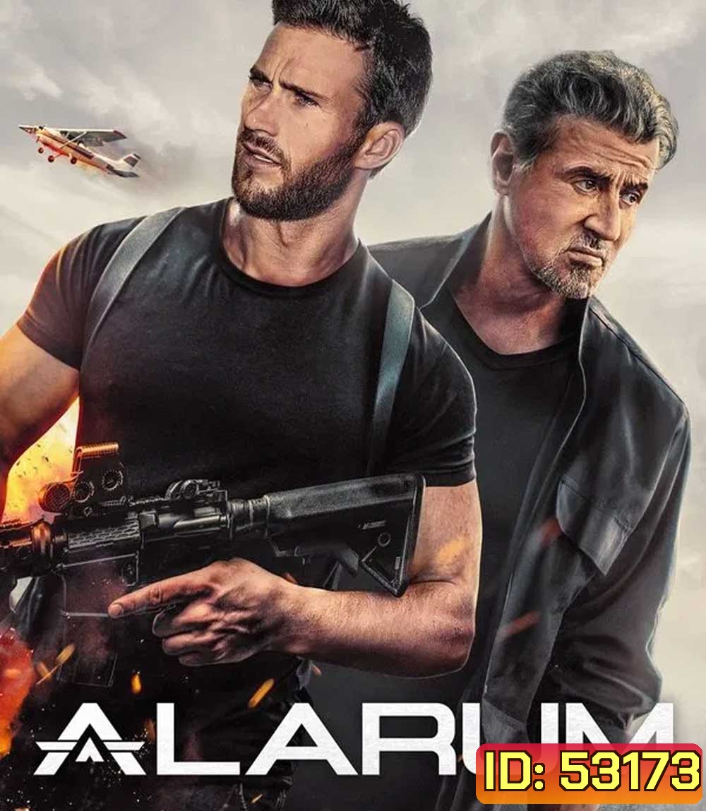 Alarum (2025) คู่เดือดโคตรคนระห่ำ