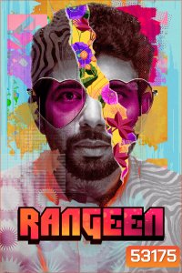 Rangeen รัญคีน (2025) 9 ตอน