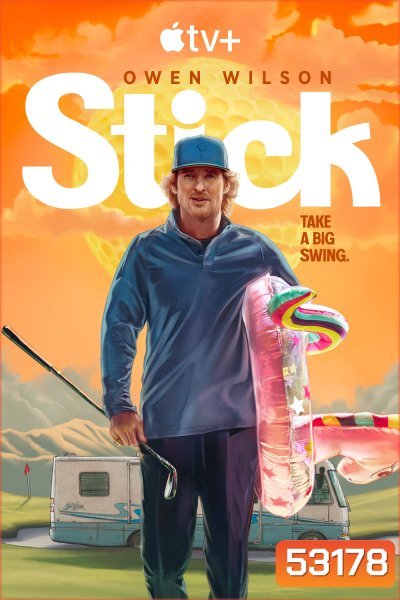 Stick (2025) 10 ตอน