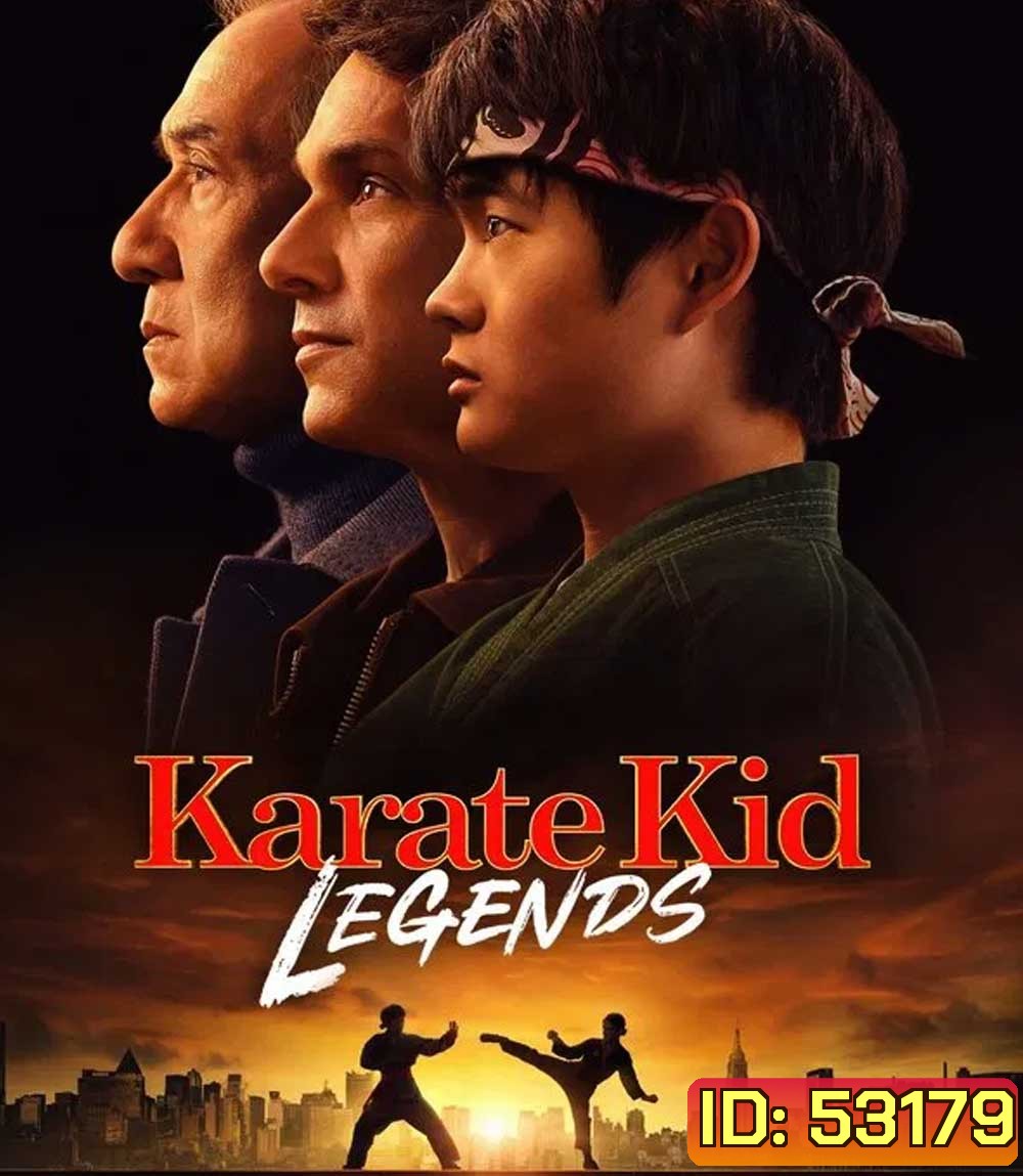 4K - Karate Kid Legends (2025) คาราเต้ คิด ผนึกพลังตำนานนักสู้ - แผ่นหนัง 4K UHD