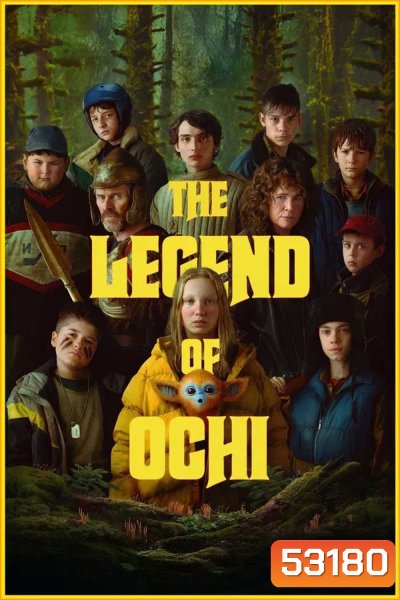 The Legend of Ochi (2025) โอชิ อสูรขี้อ้อน พา 'น้อน' กลับบ้าน