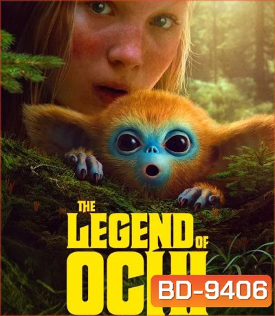The Legend of Ochi (2025) โอชิ อสูรขี้อ้อน พา 'น้อน' กลับบ้าน