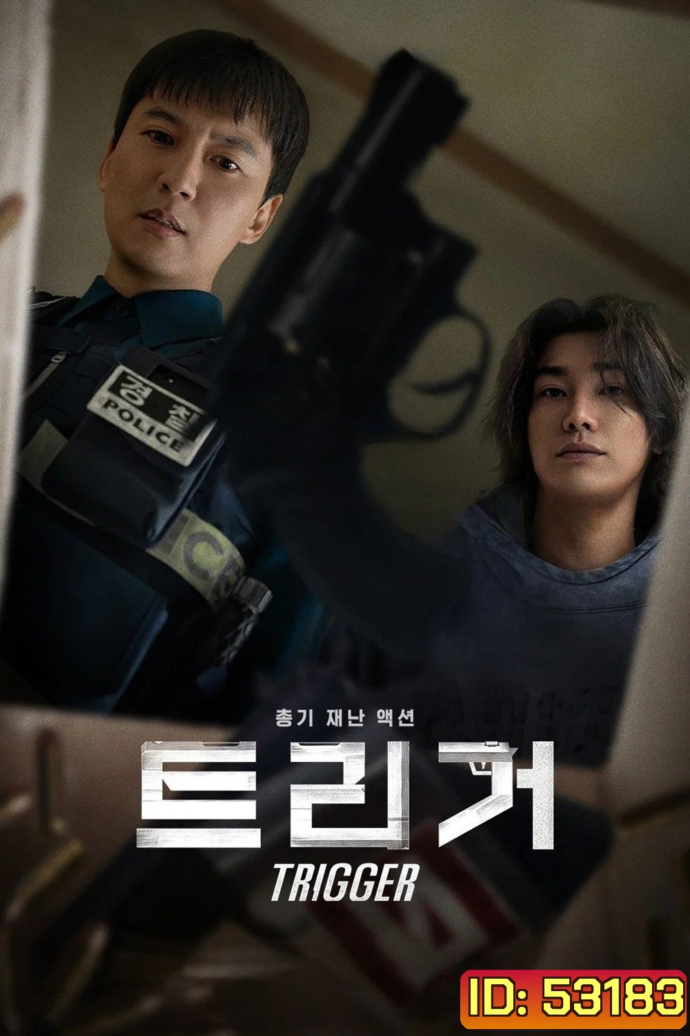 คนดุปืนเดือด Trigger (2025) 10 ตอนจบ