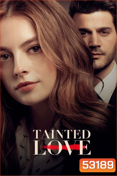 ปมรักรอยร้าว Tainted Love (2025) 30 ตอนจบ