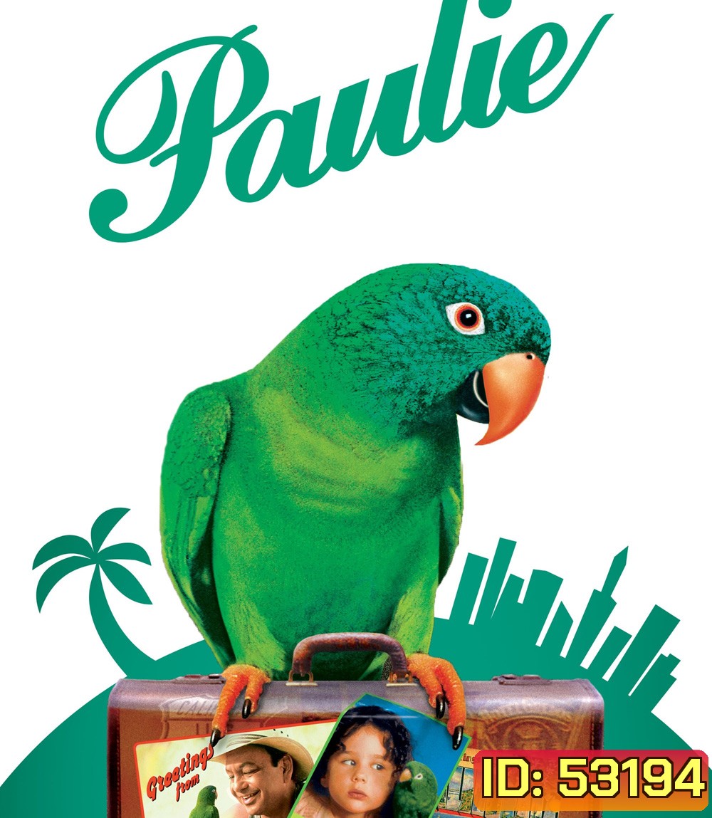 Paulie (1998) พอลลี่ นกอะไร้…ร…ร พูดได้ไม่มีเบรค