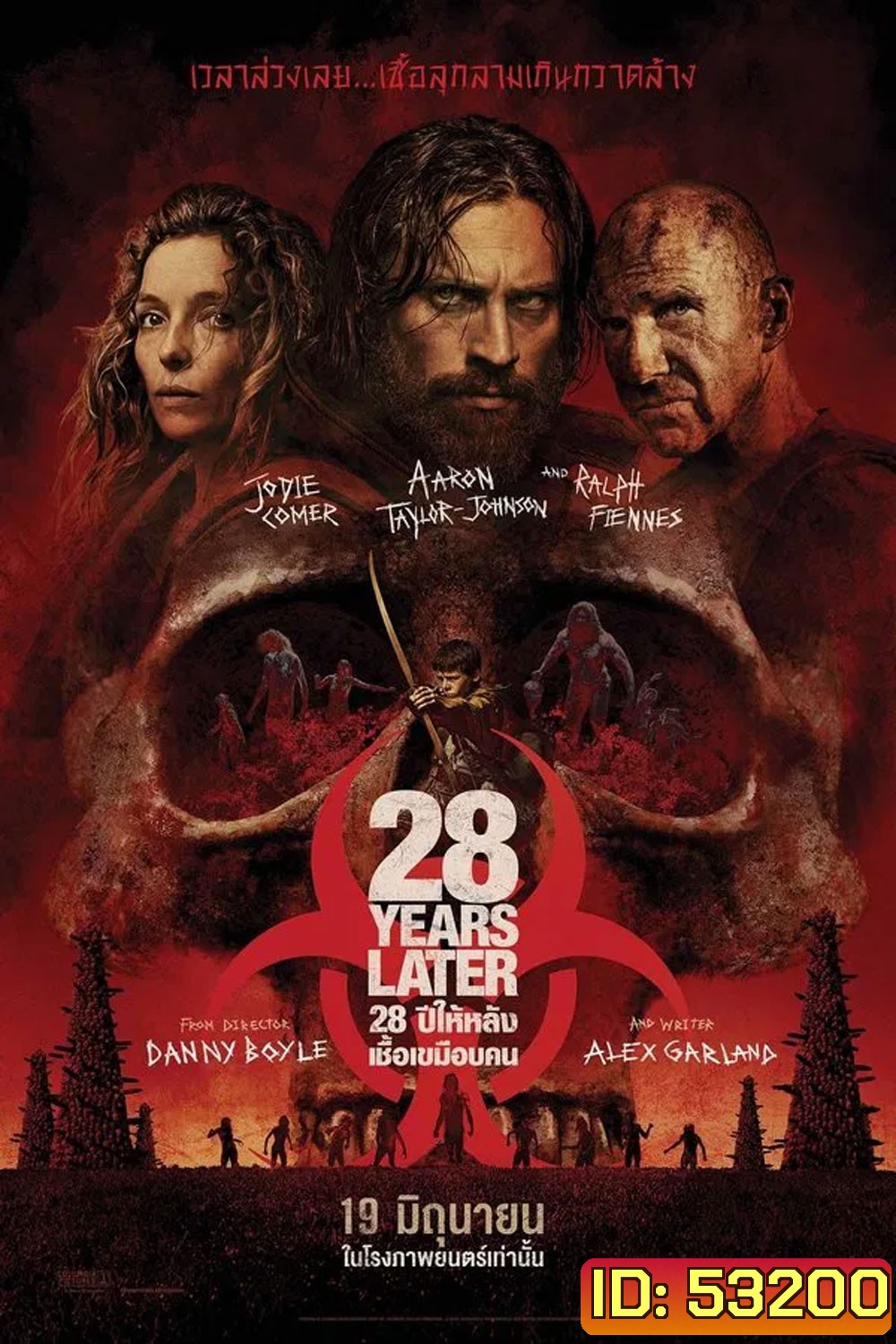 28 Years Later (2025) 28 ปีให้หลัง เชื้อเขมือบคน