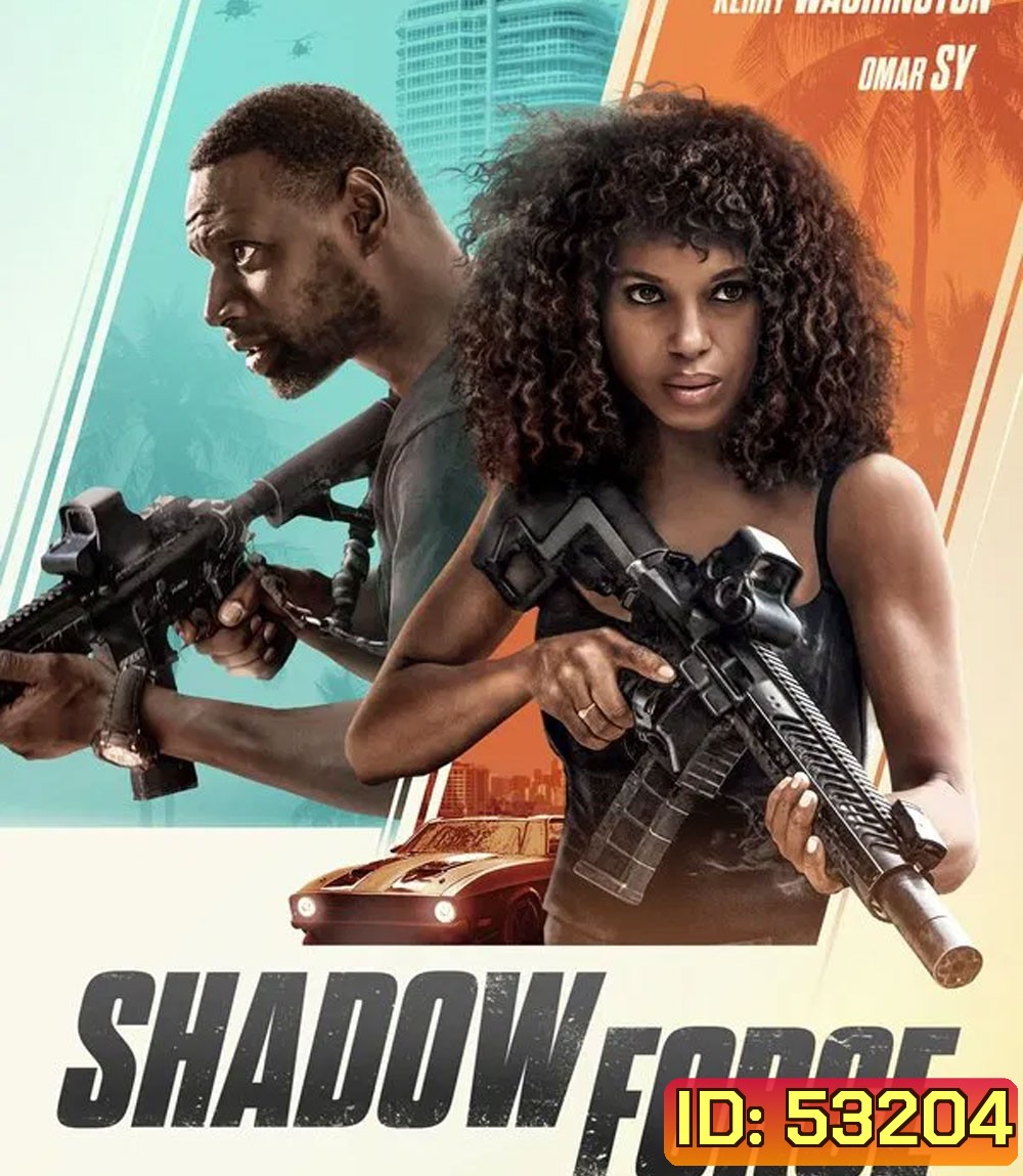 Shadow Force (2025) ดับเบิลจารชน โคตรคนไร้เงา