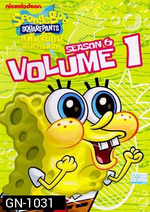 SpongeBob SquarePants: Season 6 Vol. 1 สพันจ์บ๊อบ สแควร์แพนท์ ปี 6 ตอน 1