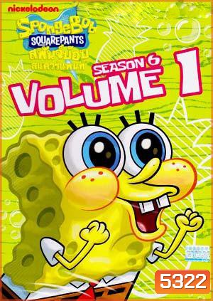 SpongeBob SquarePants: Season 6 Vol. 1 สพันจ์บ๊อบ สแควร์แพนท์ ปี 6 ตอน 1